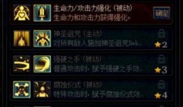 dnf谋略站先知者加点,加点攻略解析，解锁最强先知者