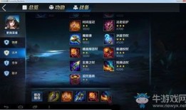 英雄之刃 忘川巫女出装,英雄之刃中的神秘巫女，装备搭配攻略解析