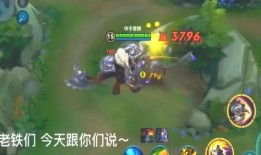 全输出牛魔出装,打造无敌坦克，战场霸主诞生