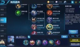 诸葛亮买什么出装,解析古代军事家的装备策略