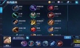 s8飞机打野出装,打造无敌野区霸主