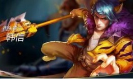 s10韩信上单出装