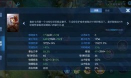 鲁班铭文铭文出装,打造无敌战神