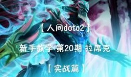 拉席克加点,揭秘神秘力量之源