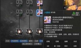 雷系灵剑士加点