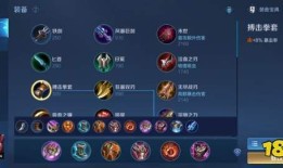 王者荣耀伤害大的出装,打造战场霸主