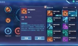 火元素出装,燃烧战场，烈焰装备攻略