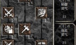 暗黑破坏神圣骑士加点,神圣骑士加点攻略，力量与荣耀的完美融合