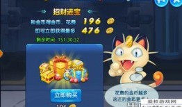 口袋妖怪钻石版攻略,全面解析，轻松通关秘籍