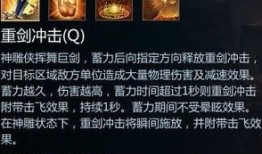 神雕出装,装备搭配攻略，打造最强武侠英雄