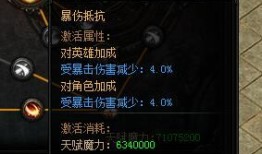 画面中心加点,探索未知领域的奥秘