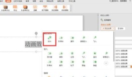 文字下面加点怎么设置,轻松打造引人注目的副标题