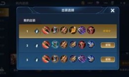 猴子本赛季铭文出装