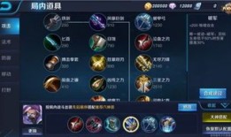 兰陵王出装加点,出装加点攻略，助你战场称霸