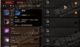 斗战神链刃龙女加点,力量与敏捷的完美融合