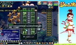 梦幻西游69天宫加点,打造无敌仙界守护神