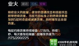 英魂之刃口袋金乌出装,金乌神装攻略，助你翱翔战场