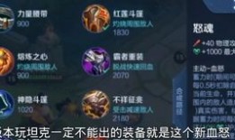 东皇怎么出装吸血,打造无解续航之王