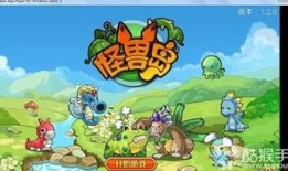 怪兽岛攻略,揭秘神秘岛屿的生存法则与奇遇之旅