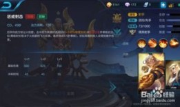 芈月的正确出装