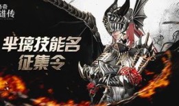 洛奇英雄传芈璃加点,洛奇英雄传中的神秘法师崛起之路