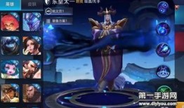 新版东皇太一出装吸血,打造战场吸血霸主