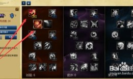 剑圣打野天赋加点图,掌握核心天赋，轻松上分