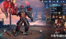 典韦后期出什么装