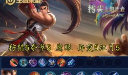 宫本武藏出装贴吧