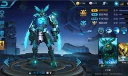 墨子出装最强输出202,最强202装备解析