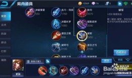 王者荣耀李白出装技能,剑舞风华，王者荣耀中的诗仙传奇