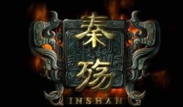 秦殇扶苏怎么加点,加点攻略，打造无敌战神