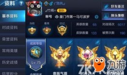 马可打野出装符文,打造无敌野王之路