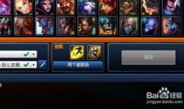 s5慎加点,全面解析英雄加点策略