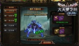 大天使之剑力魔天赋加点,大天使之剑战力飙升之道