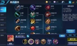 花木兰s10上单出装,战力飙升，所向披靡