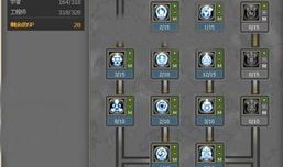 龙之谷学者怎么加点,打造最强学者之路