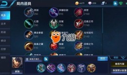 夏侯惇厉害出装,打造战场霸主