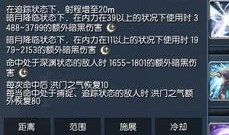 剑灵枪手技能加点图,打造无敌战神之路