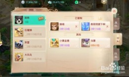 小黄金兽 加点,探寻神秘生物的奇幻之旅