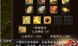 天龙寺加点,古刹传奇，点石成金之秘