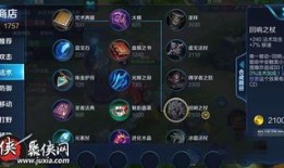 王者荣耀出装预购区别,预购出装策略解析，助你轻松上分