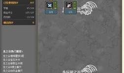 龙之谷学者药剂师加点,打造高效治疗与辅助专家