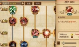 基德加点,打造无敌法师之路