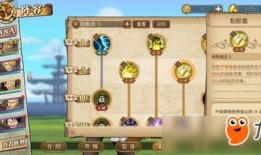 乌索普怎么加点,打造无敌冒险家