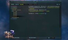 飞升青罗加点,加点攻略，助你一飞冲天