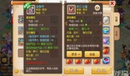 梦幻手游普陀最新加点