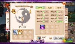 御剑情缘孩子怎么加点,打造无敌萌宝