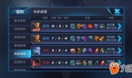 王者荣耀周庄AP出装,打造王者荣耀战场霸主