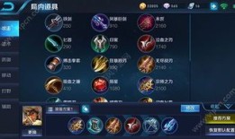 s8成吉思汗国服出装,打造无敌战神